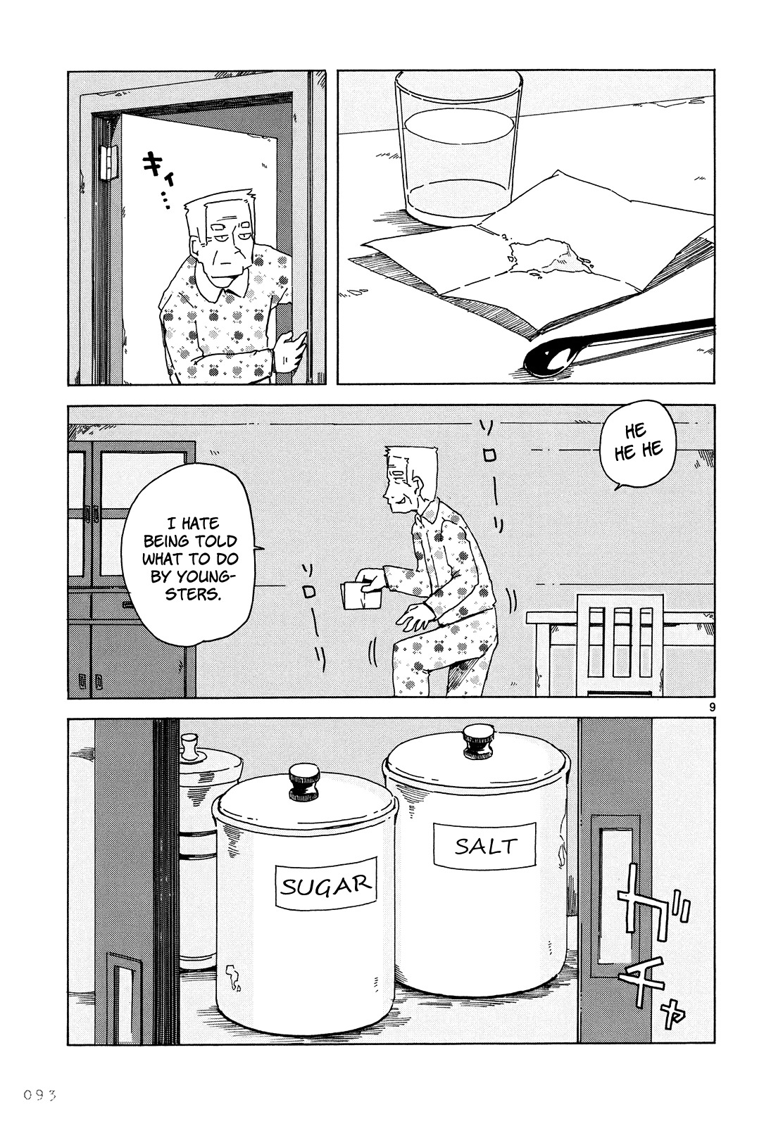 Jinrui wa Suitai Shimashita: Nonbirishita Houkoku Chapter 5 page 10 - Chapter 5: To Take Medicine..?