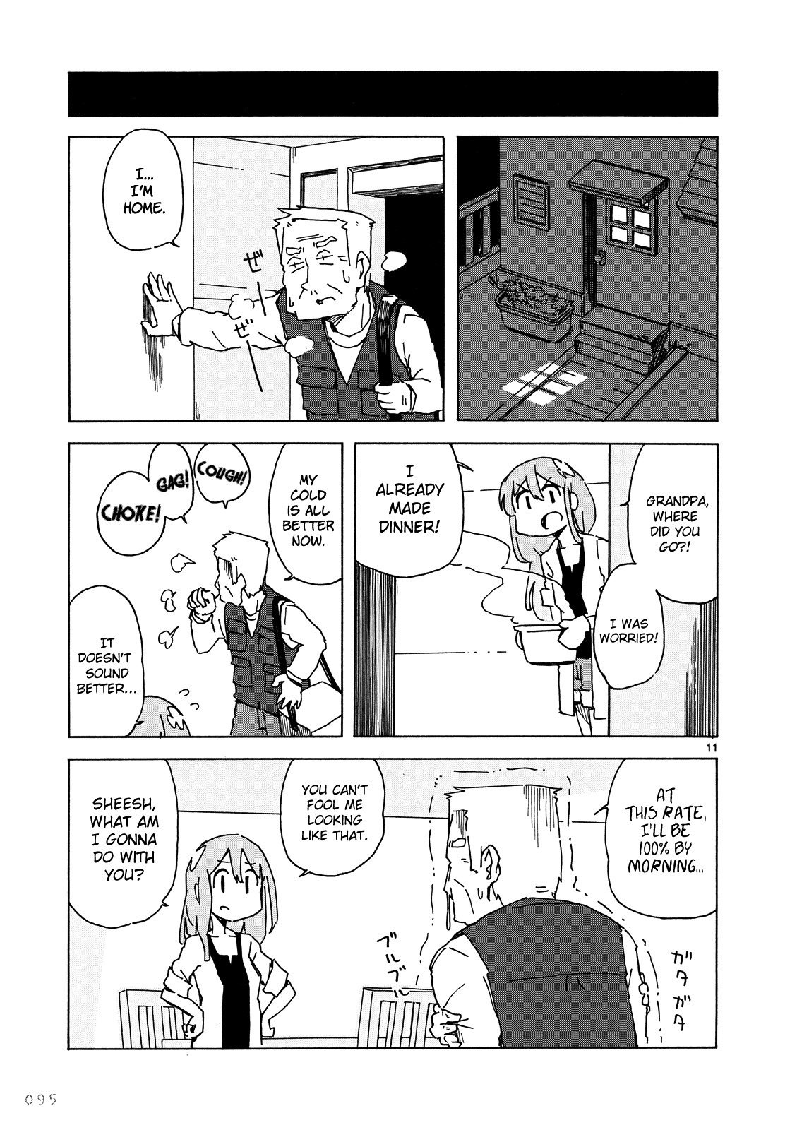 Jinrui wa Suitai Shimashita: Nonbirishita Houkoku Chapter 5 page 12 - Chapter 5: To Take Medicine..?