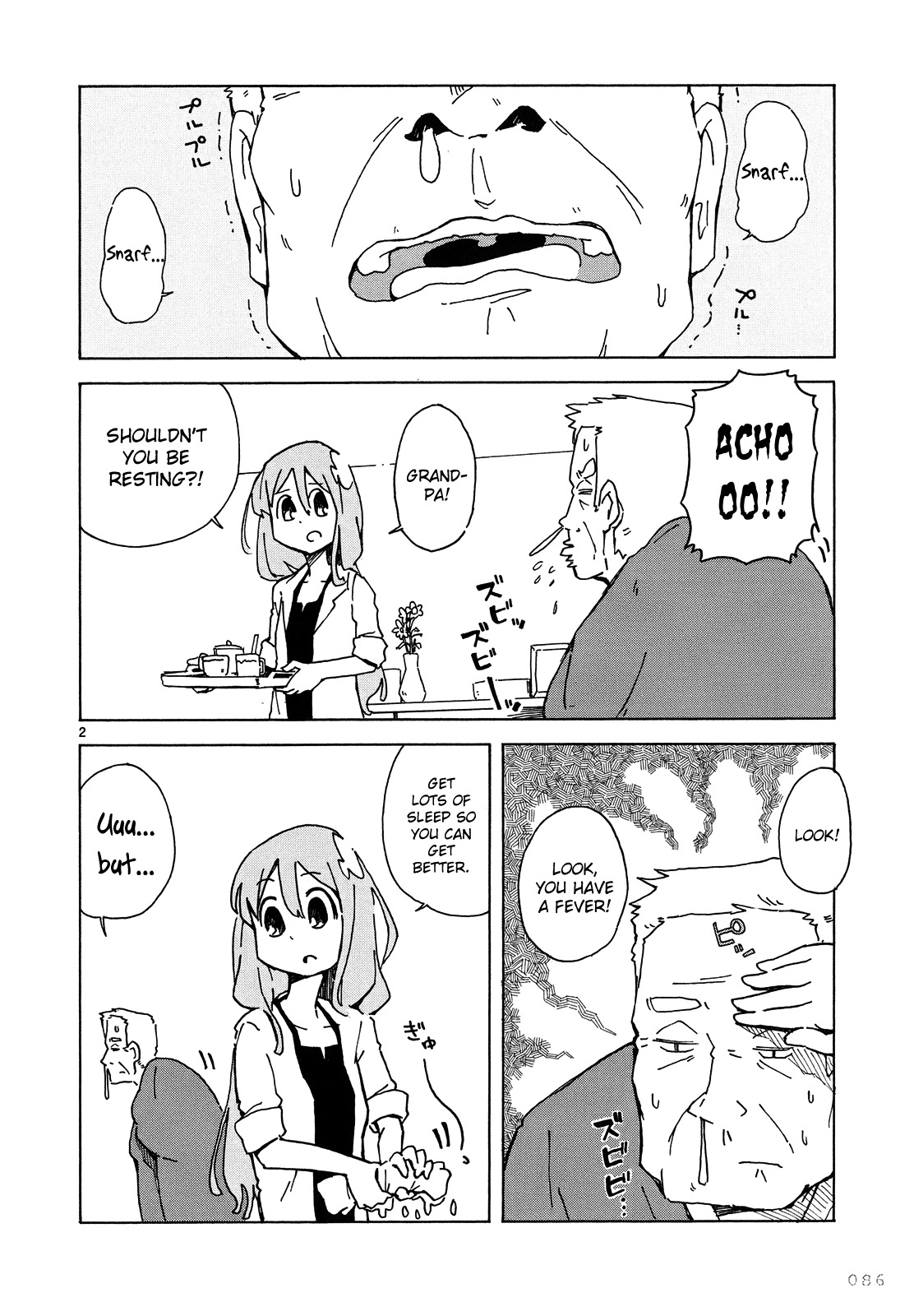 Jinrui wa Suitai Shimashita: Nonbirishita Houkoku Chapter 5 page 3 - Chapter 5: To Take Medicine..?