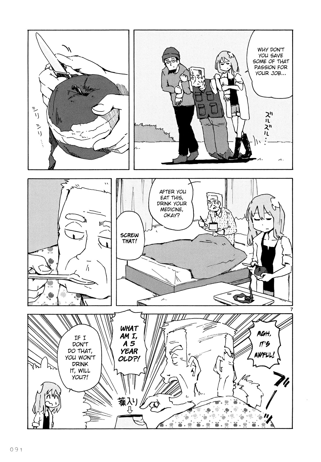 Jinrui wa Suitai Shimashita: Nonbirishita Houkoku Chapter 5 page 8 - Chapter 5: To Take Medicine..?