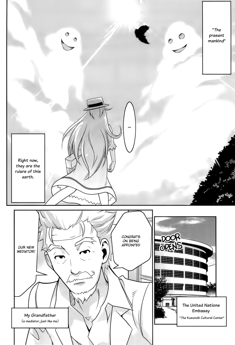 Jinrui wa Suitai Shimashita: Yousei, Shimasu ka? Chapter 1 page 12 - Chapter 1