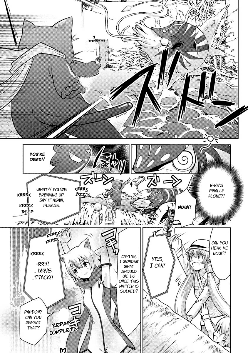 Jinrui wa Suitai Shimashita: Yousei, Shimasu ka? Chapter 12 page 15 - Chapter 12