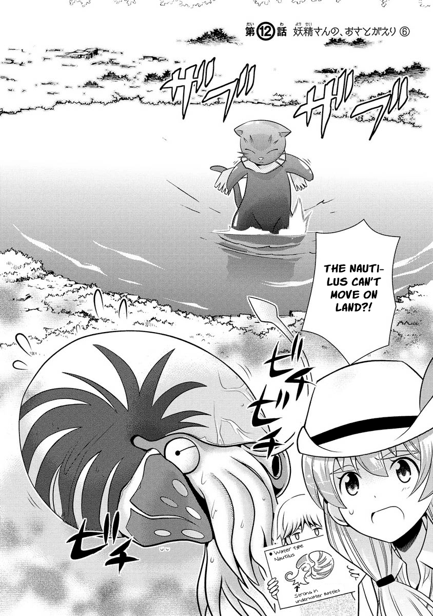 Jinrui wa Suitai Shimashita: Yousei, Shimasu ka? Chapter 12 page 2 - Chapter 12