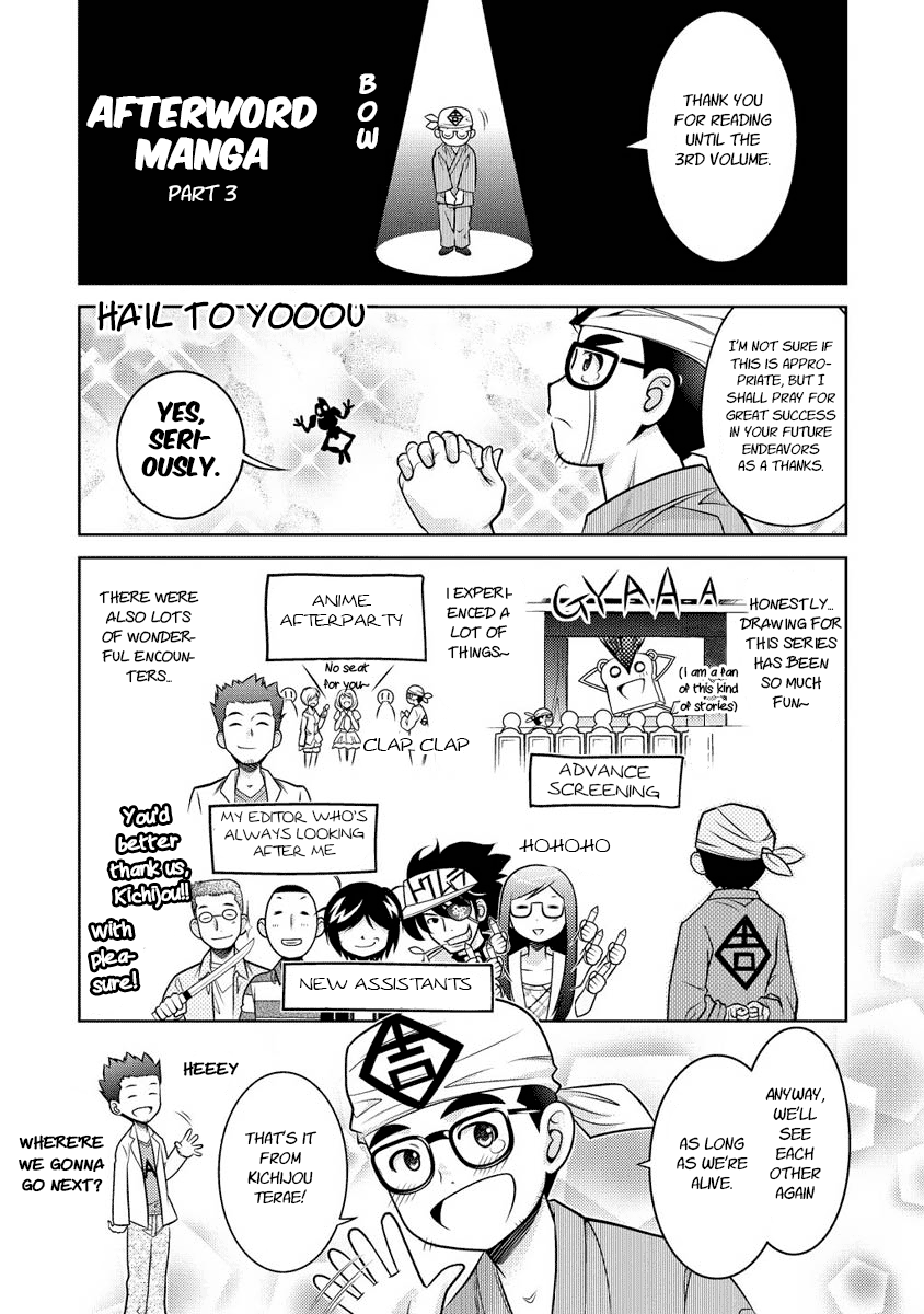 Jinrui wa Suitai Shimashita: Yousei, Shimasu ka? Chapter 13.5 page 1 - Chapter 13.5: Afterword