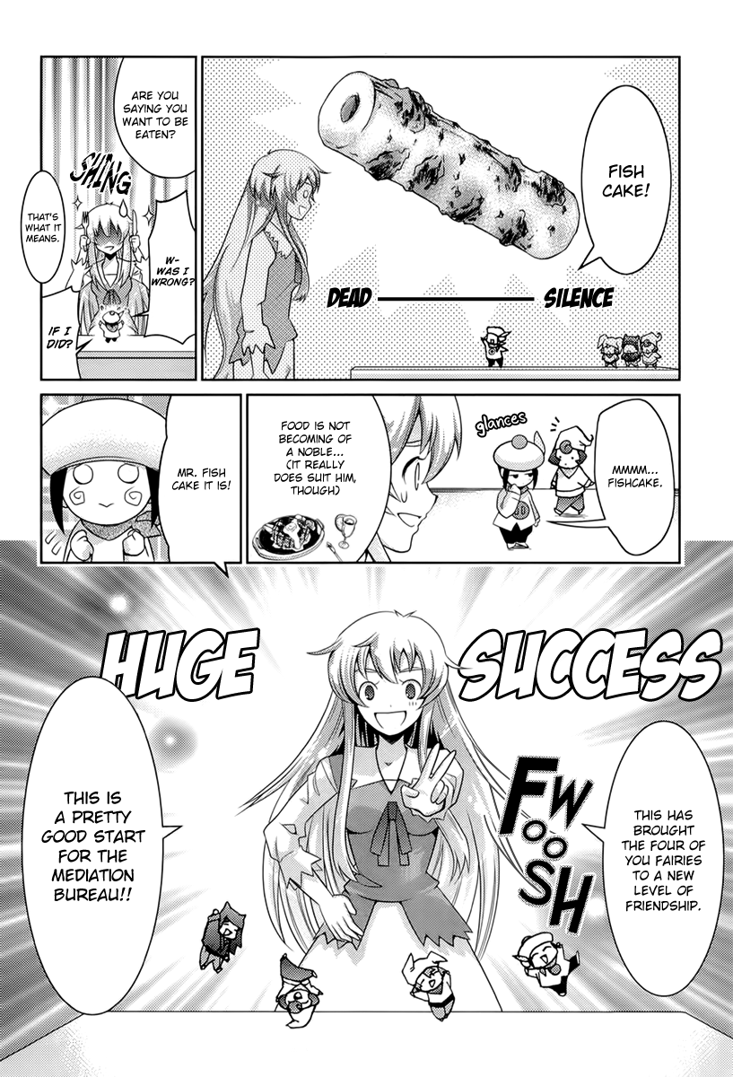 Jinrui wa Suitai Shimashita: Yousei, Shimasu ka? Chapter 2 page 16 - Chapter 2