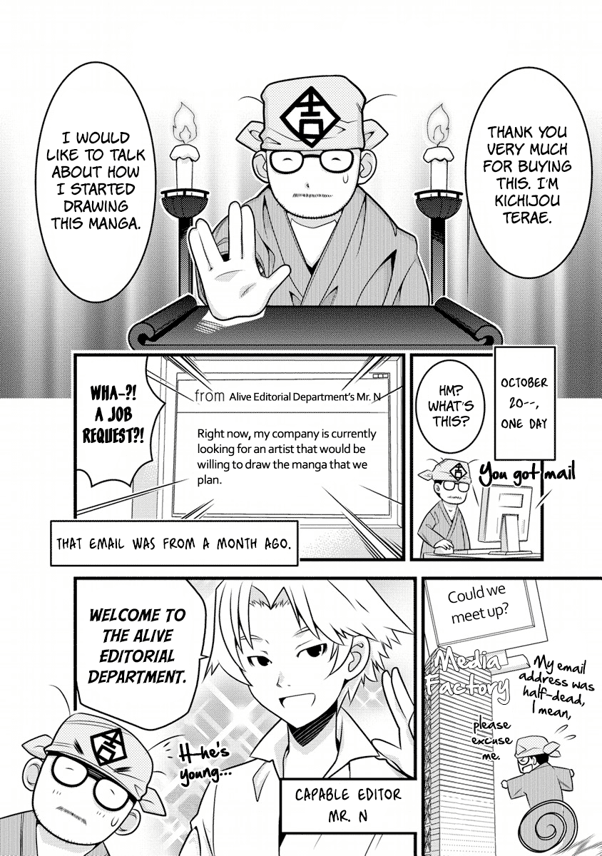 Jinrui wa Suitai Shimashita: Yousei, Shimasu ka? Chapter 4.5 page 5 - Chapter 4.5: Extra