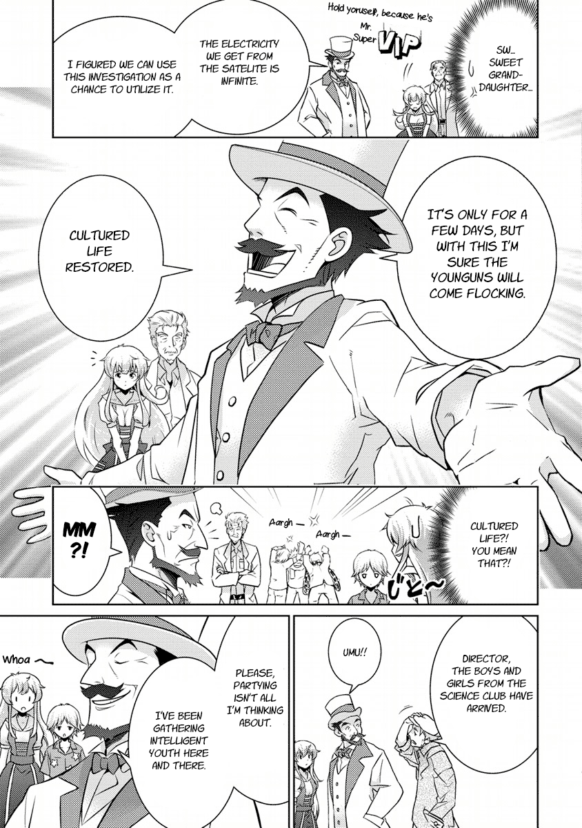 Jinrui wa Suitai Shimashita: Yousei, Shimasu ka? Chapter 7 page 17 - Chapter 7
