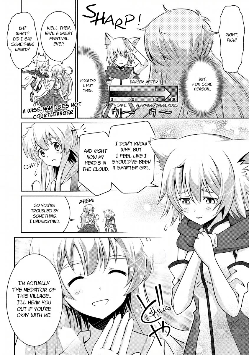 Jinrui wa Suitai Shimashita: Yousei, Shimasu ka? Chapter 7 page 26 - Chapter 7