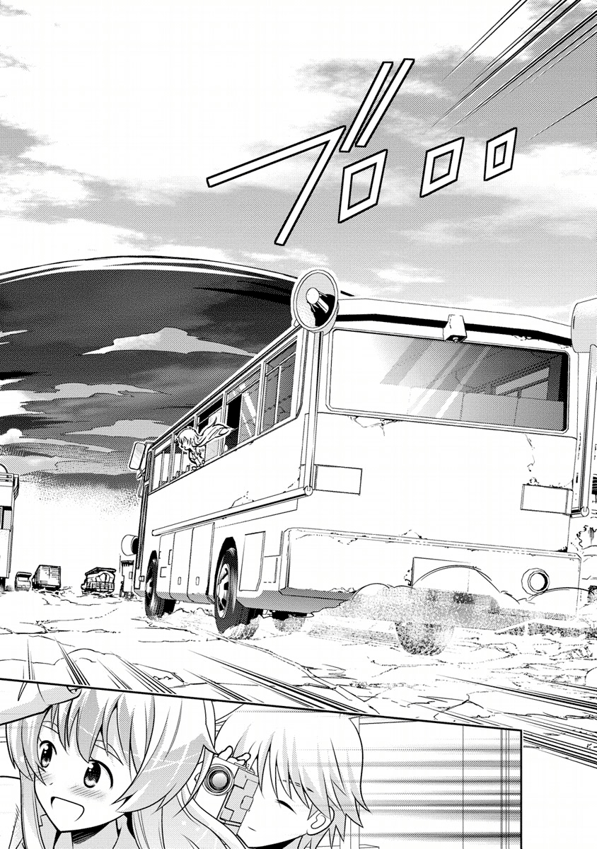 Jinrui wa Suitai Shimashita: Yousei, Shimasu ka? Chapter 8 page 5 - Chapter 8