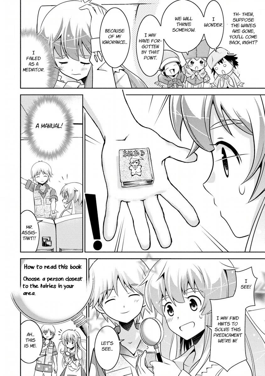 Jinrui wa Suitai Shimashita: Yousei, Shimasu ka? Chapter 8 page 7 - Chapter 8