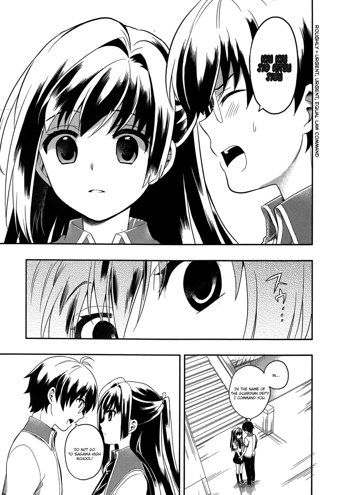Jinsei Hensachi 48 no Koukousei ga Kamisama ni Narimashita Chapter 1 page 12 - Chapter 1