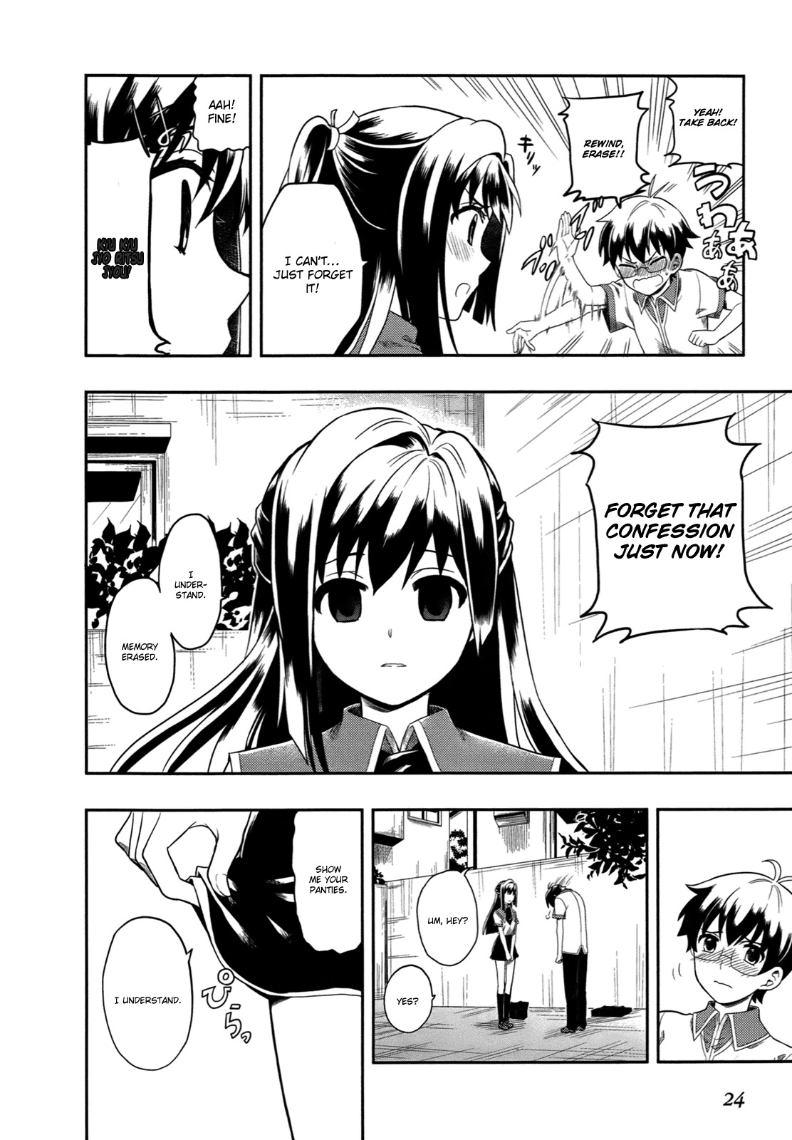 Jinsei Hensachi 48 no Koukousei ga Kamisama ni Narimashita Chapter 1 page 24 - Chapter 1