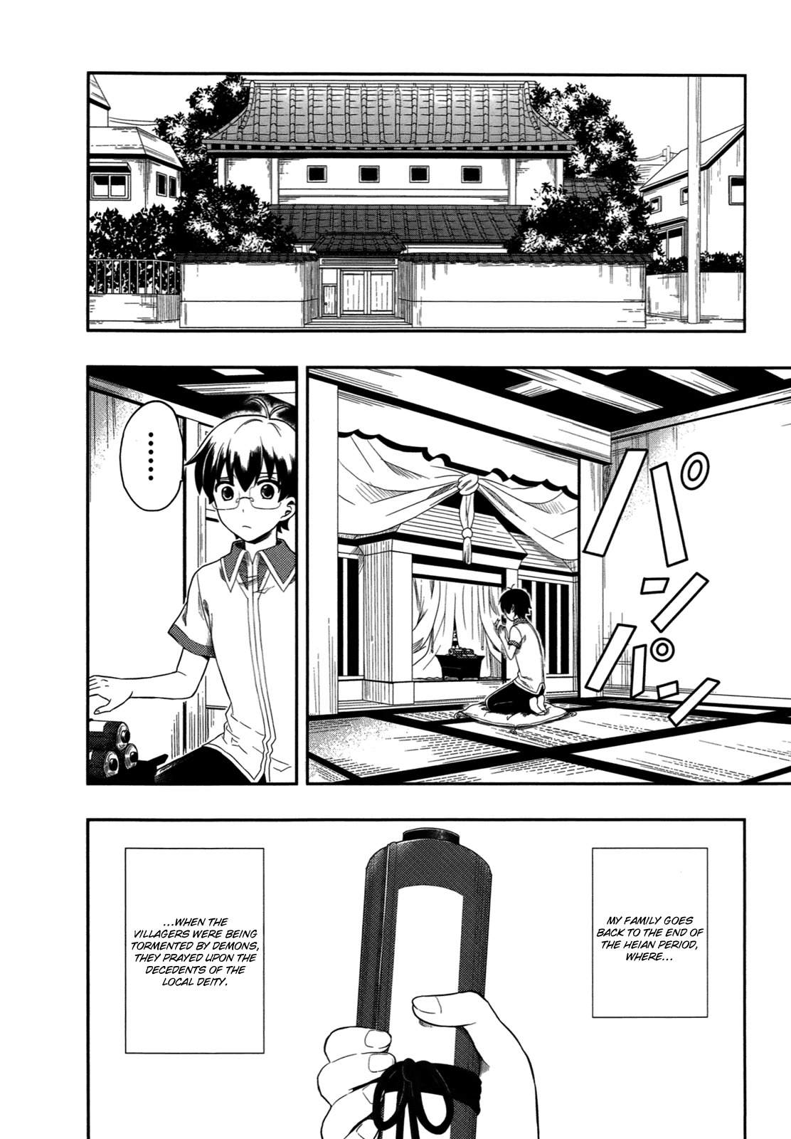 Jinsei Hensachi 48 no Koukousei ga Kamisama ni Narimashita Chapter 1 page 26 - Chapter 1