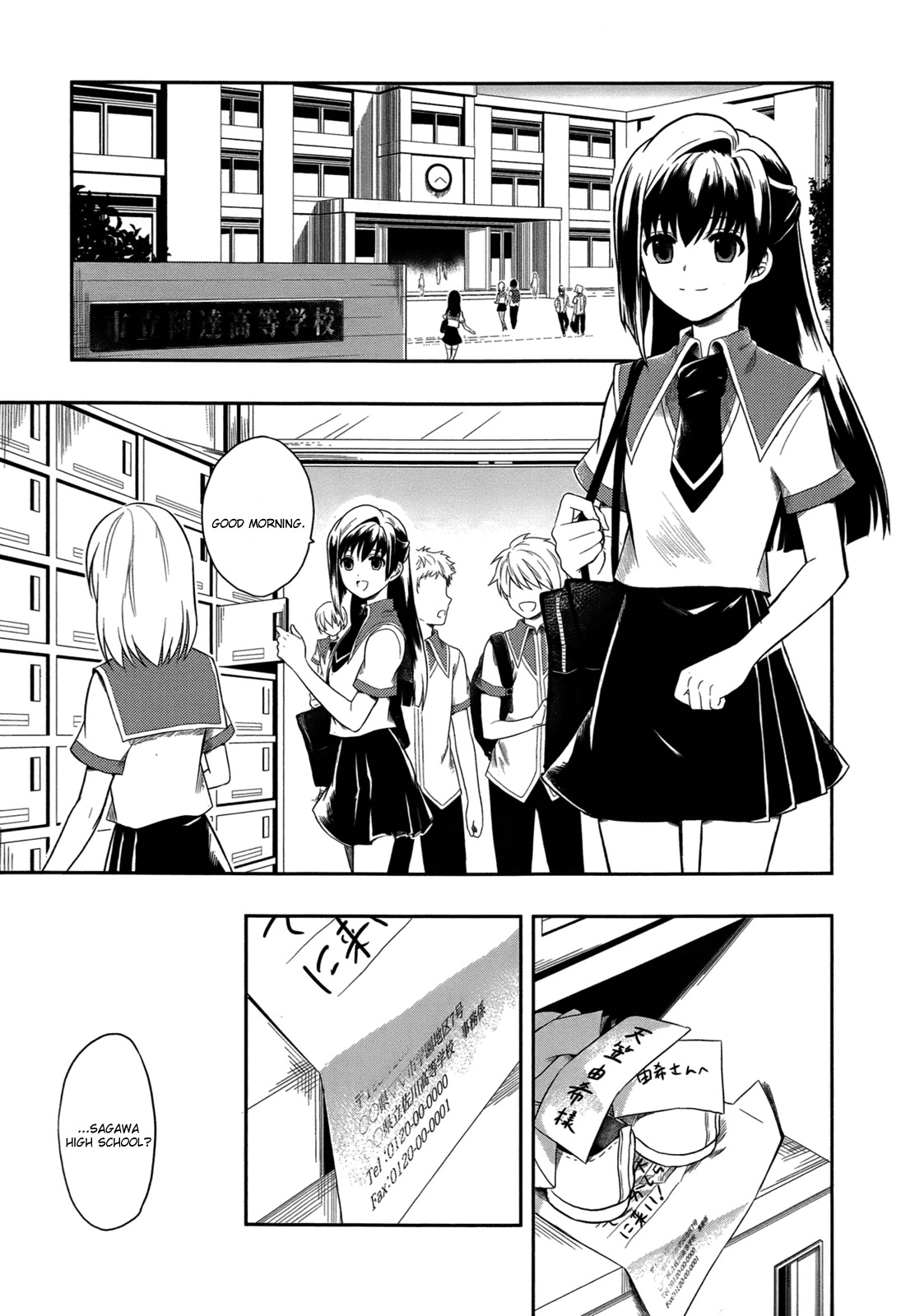Jinsei Hensachi 48 no Koukousei ga Kamisama ni Narimashita Chapter 1 page 4 - Chapter 1