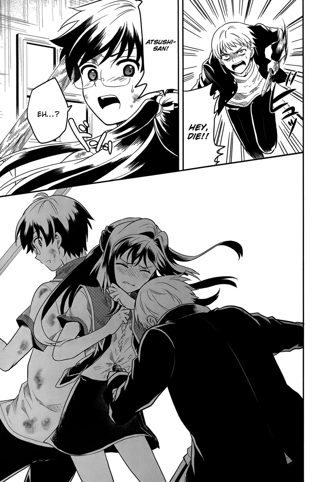 Jinsei Hensachi 48 no Koukousei ga Kamisama ni Narimashita Chapter 1 page 45 - Chapter 1