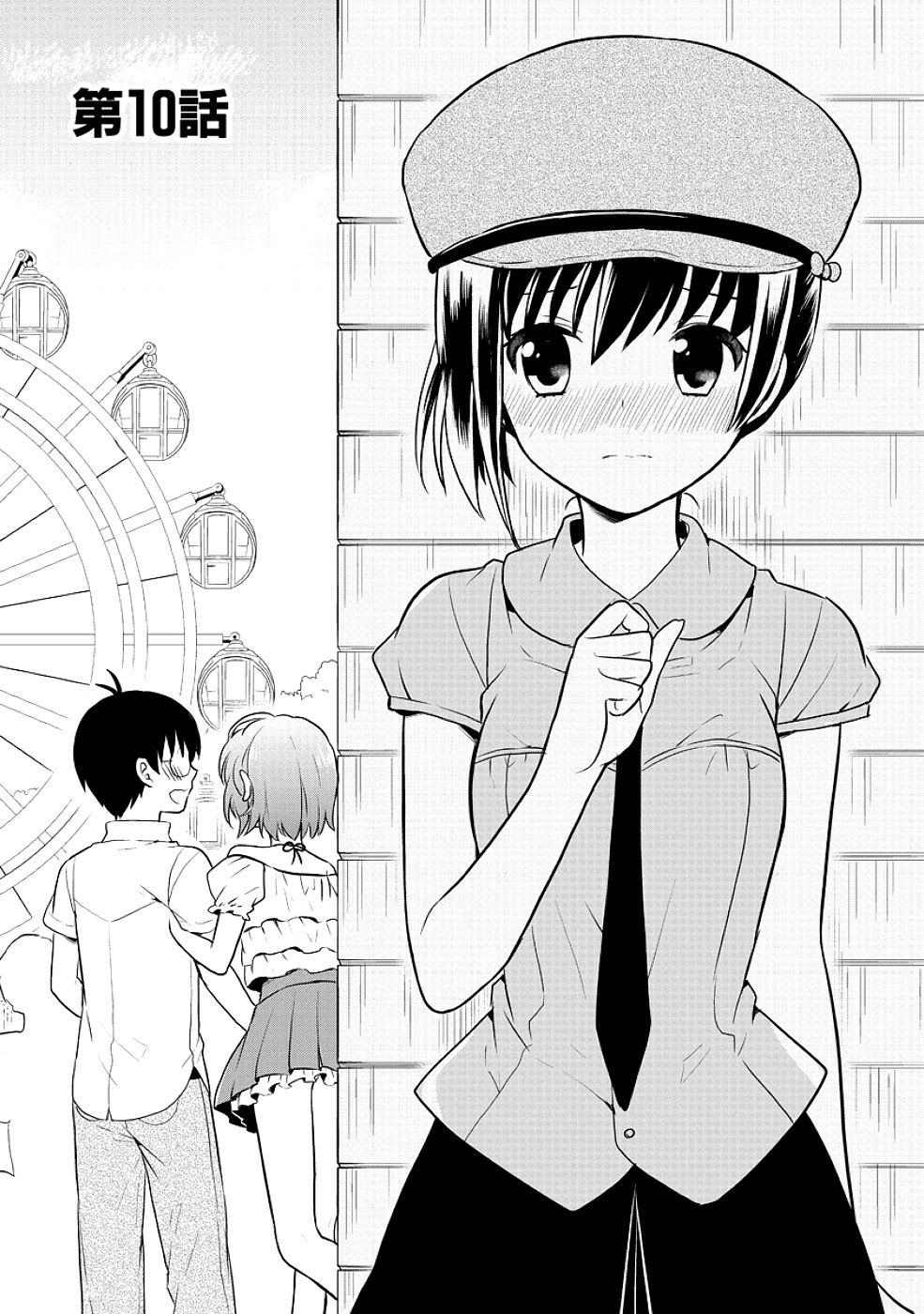 Jinsei Hensachi 48 no Koukousei ga Kamisama ni Narimashita Chapter 10 page 3 - Chapter 10