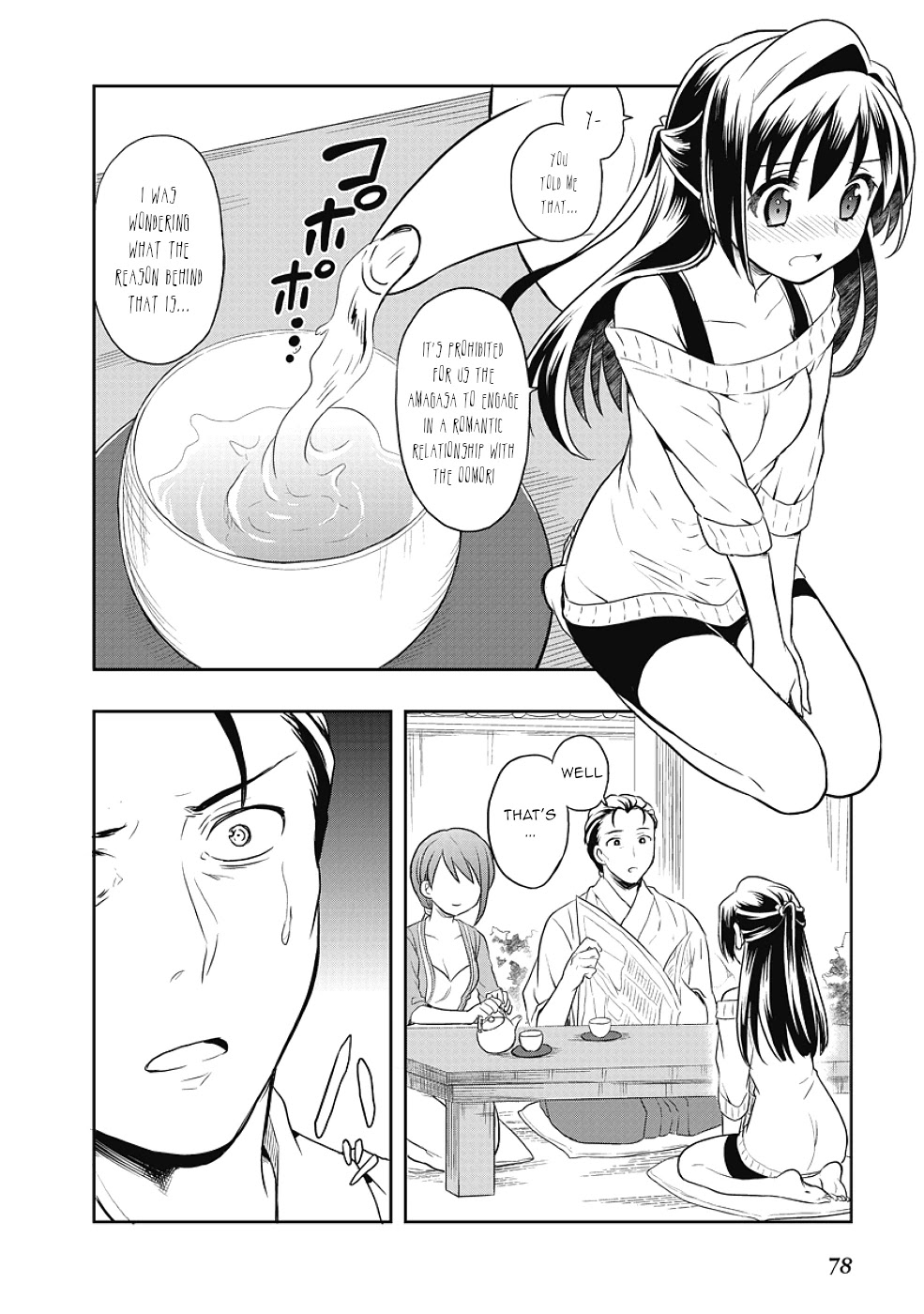 Jinsei Hensachi 48 no Koukousei ga Kamisama ni Narimashita Chapter 11 page 18 - Chapter 11