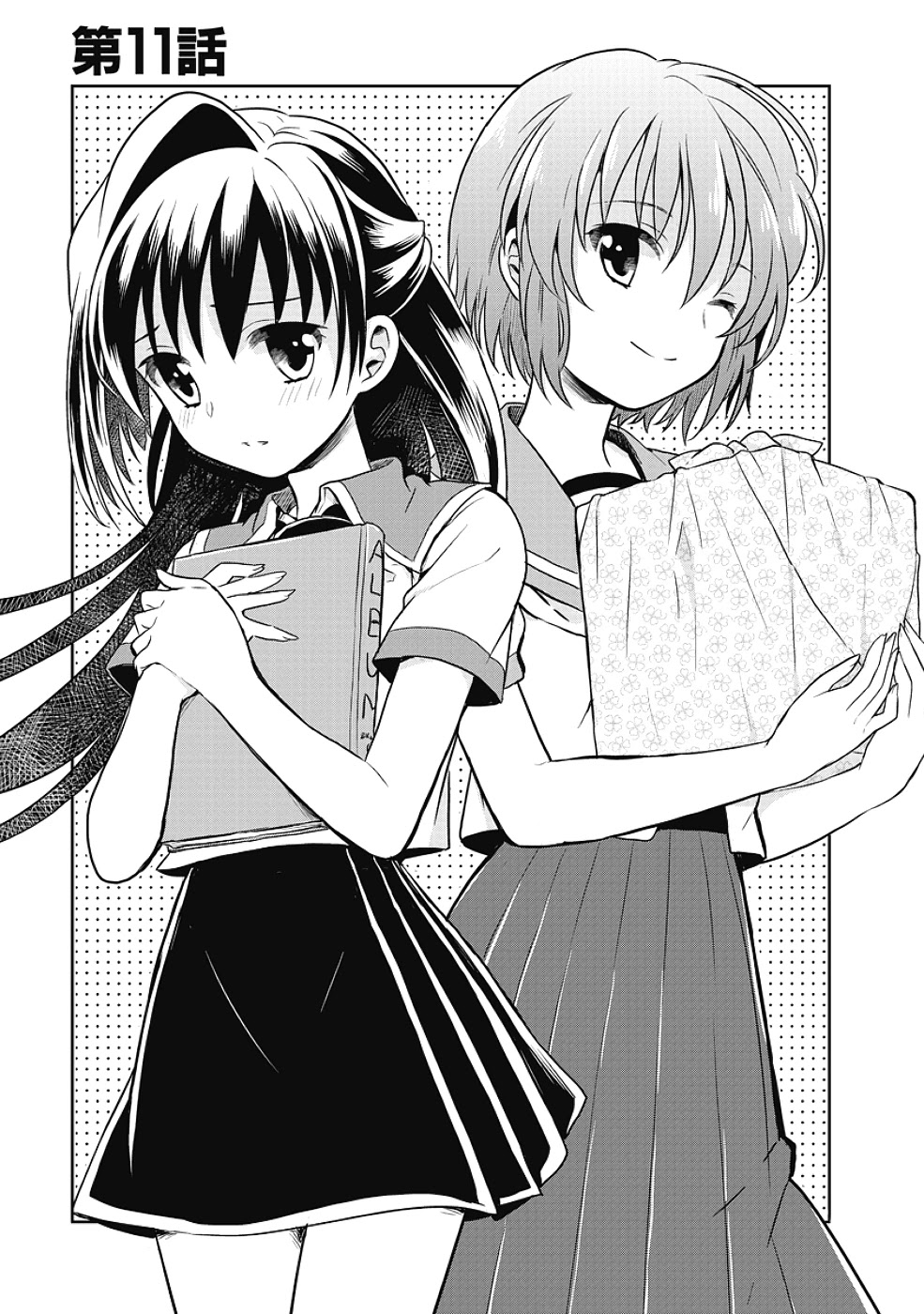Jinsei Hensachi 48 no Koukousei ga Kamisama ni Narimashita Chapter 11 page 3 - Chapter 11