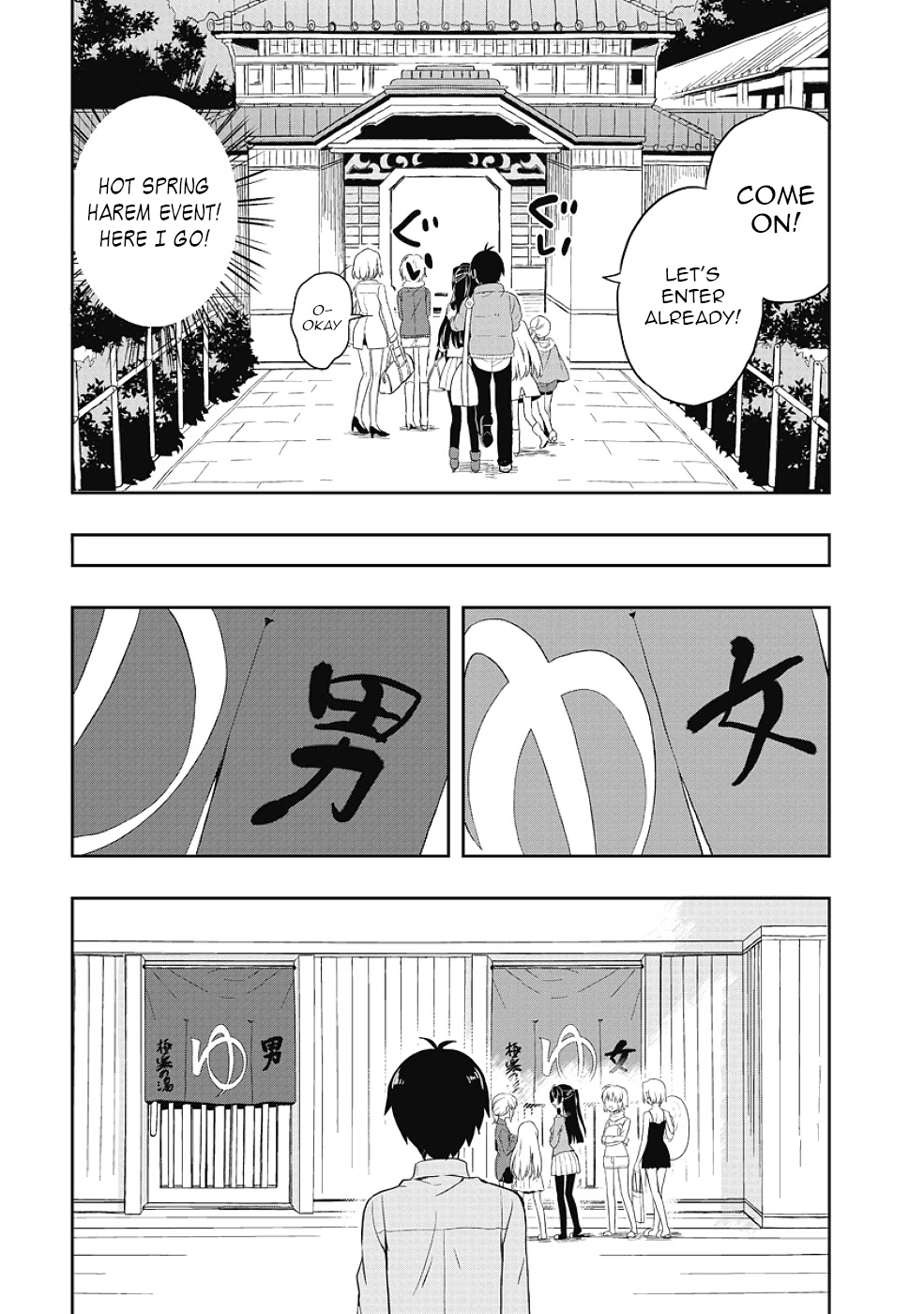 Jinsei Hensachi 48 no Koukousei ga Kamisama ni Narimashita Chapter 12.5 page 11 - Chapter 12.5