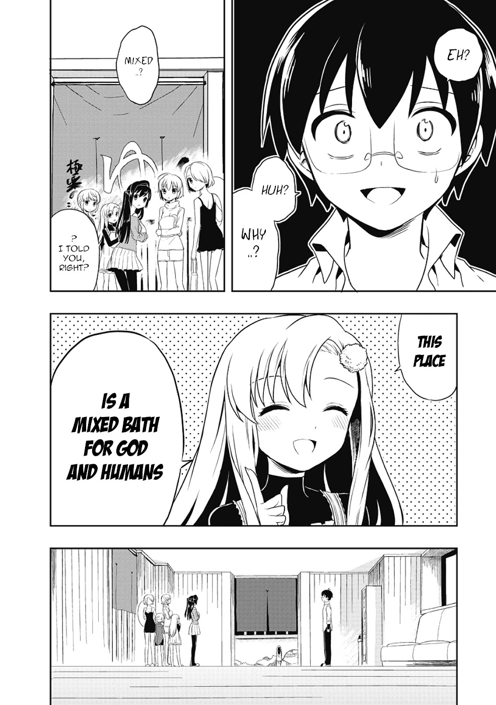 Jinsei Hensachi 48 no Koukousei ga Kamisama ni Narimashita Chapter 12.5 page 12 - Chapter 12.5