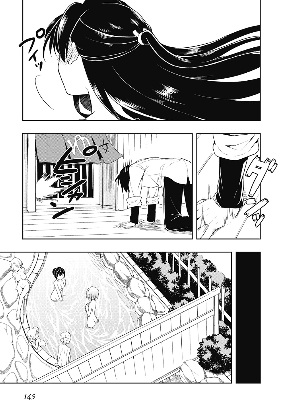 Jinsei Hensachi 48 no Koukousei ga Kamisama ni Narimashita Chapter 12.5 page 15 - Chapter 12.5