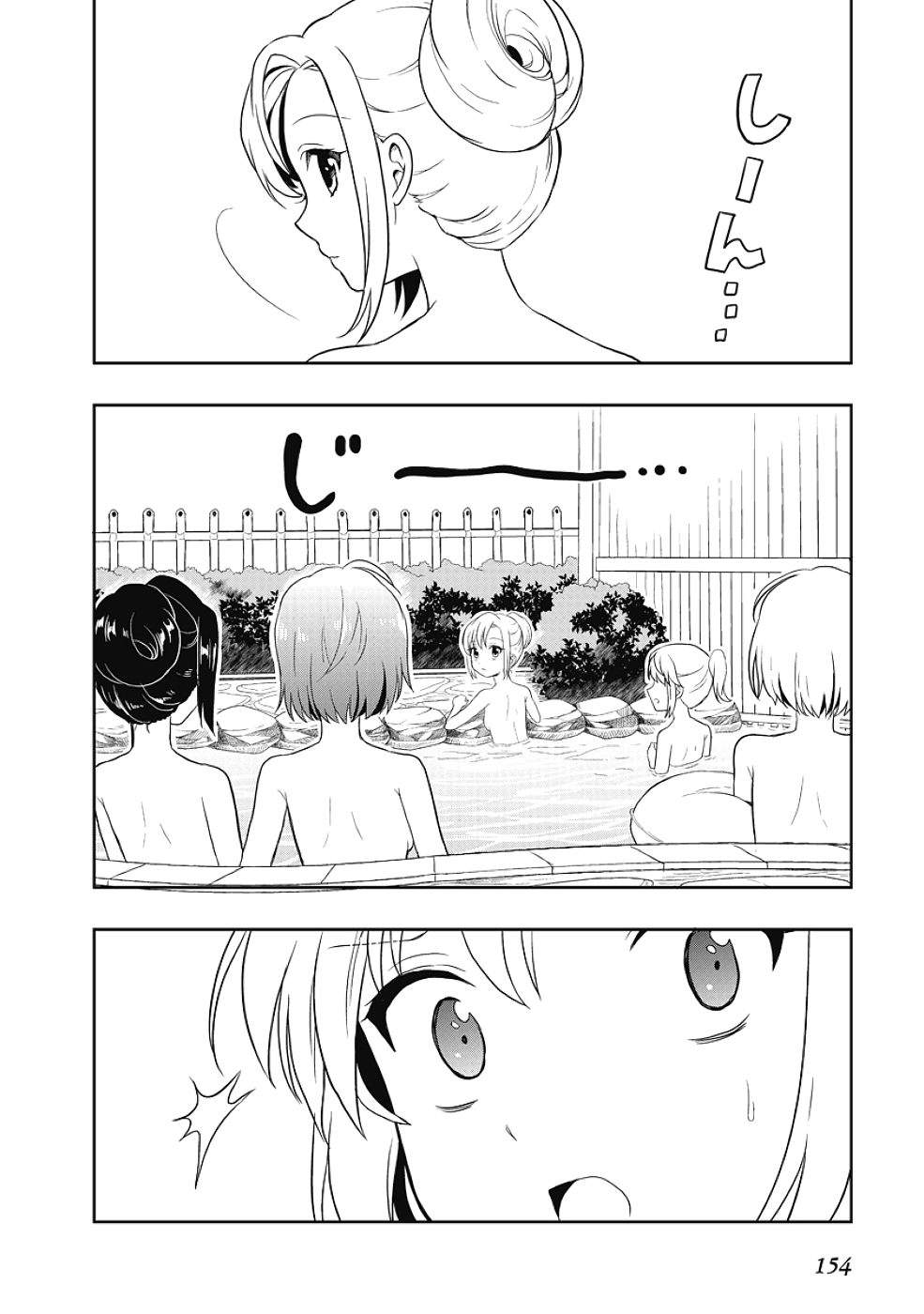 Jinsei Hensachi 48 no Koukousei ga Kamisama ni Narimashita Chapter 12.5 page 23 - Chapter 12.5