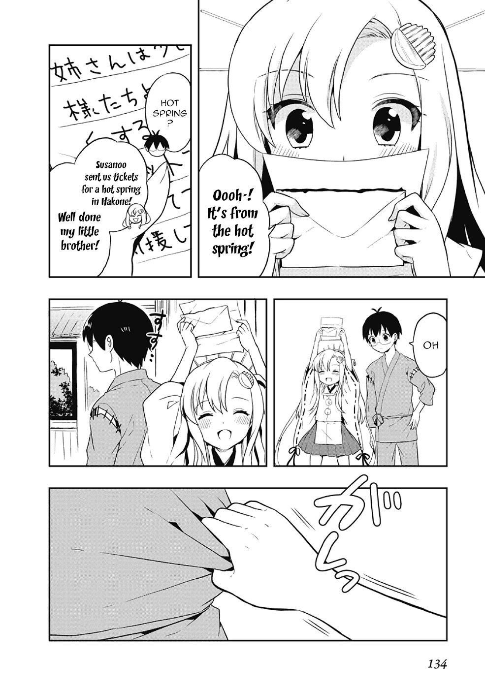 Jinsei Hensachi 48 no Koukousei ga Kamisama ni Narimashita Chapter 12.5 page 4 - Chapter 12.5