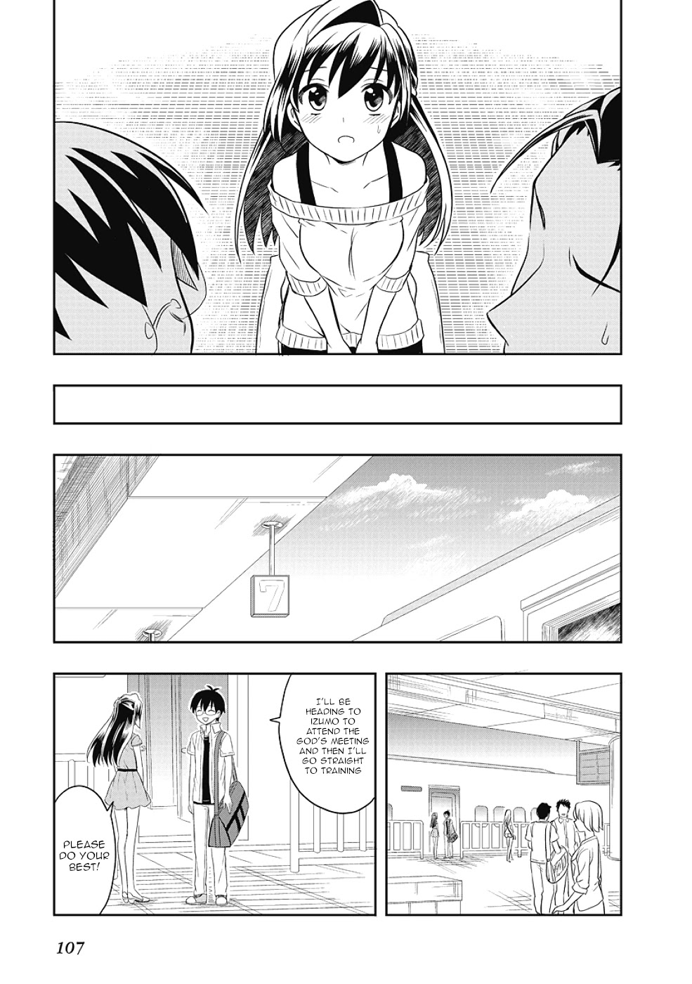 Jinsei Hensachi 48 no Koukousei ga Kamisama ni Narimashita Chapter 12 page 17 - Chapter 12 [END]