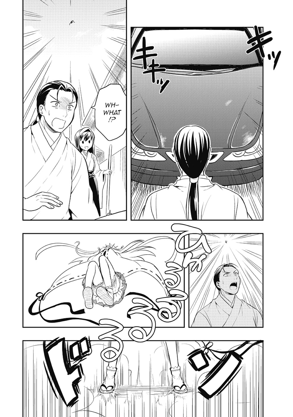 Jinsei Hensachi 48 no Koukousei ga Kamisama ni Narimashita Chapter 12 page 25 - Chapter 12 [END]