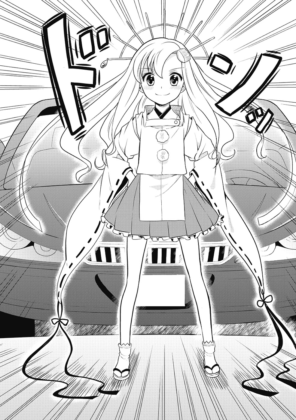 Jinsei Hensachi 48 no Koukousei ga Kamisama ni Narimashita Chapter 12 page 26 - Chapter 12 [END]
