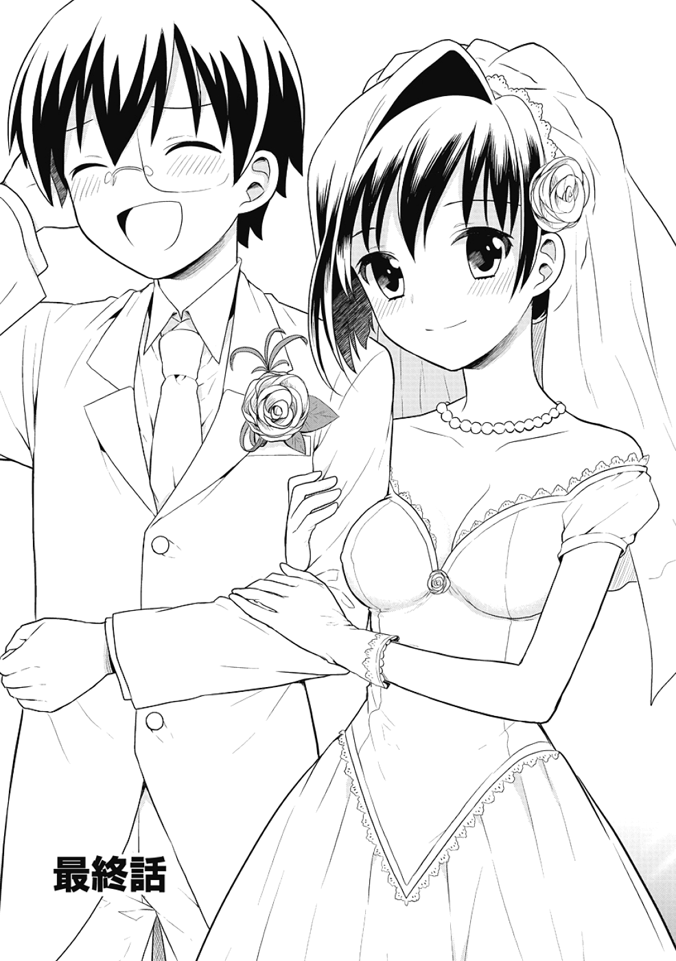 Jinsei Hensachi 48 no Koukousei ga Kamisama ni Narimashita Chapter 12 page 3 - Chapter 12 [END]