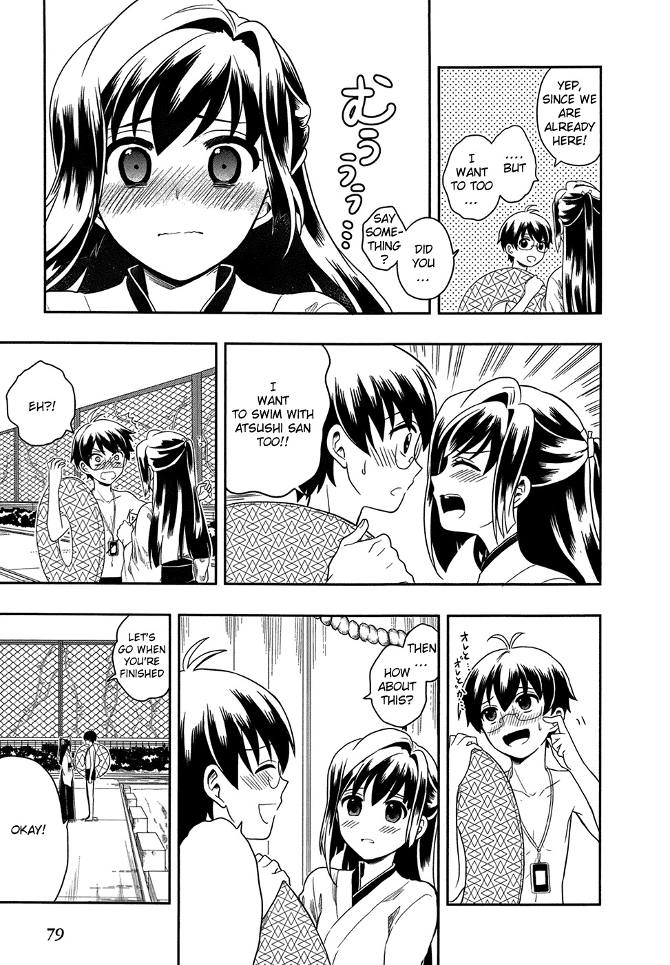 Jinsei Hensachi 48 no Koukousei ga Kamisama ni Narimashita Chapter 2 page 17 - Chapter 2