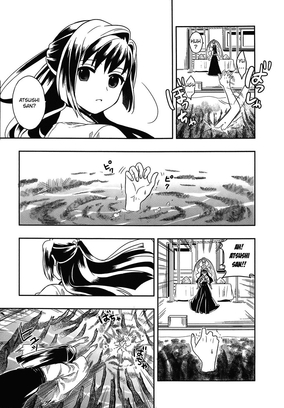 Jinsei Hensachi 48 no Koukousei ga Kamisama ni Narimashita Chapter 2 page 25 - Chapter 2