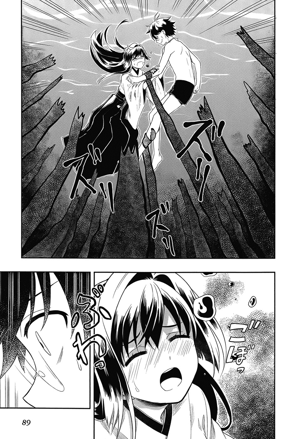 Jinsei Hensachi 48 no Koukousei ga Kamisama ni Narimashita Chapter 2 page 27 - Chapter 2