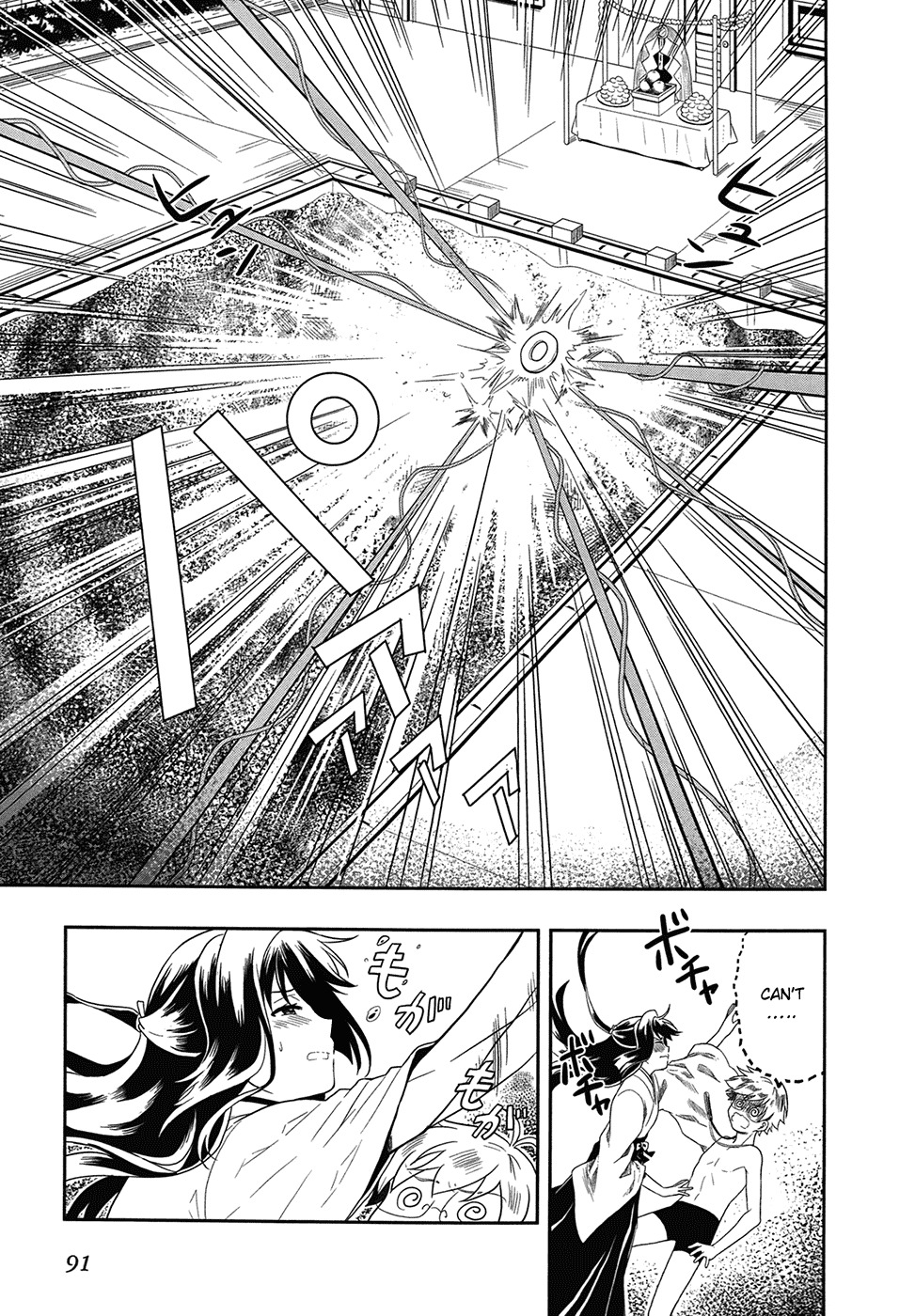 Jinsei Hensachi 48 no Koukousei ga Kamisama ni Narimashita Chapter 2 page 29 - Chapter 2