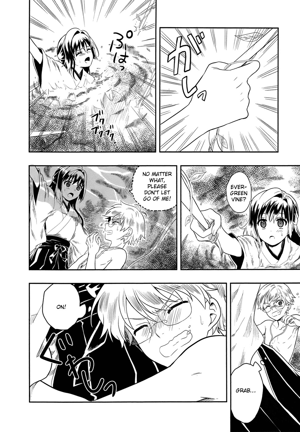 Jinsei Hensachi 48 no Koukousei ga Kamisama ni Narimashita Chapter 2 page 30 - Chapter 2