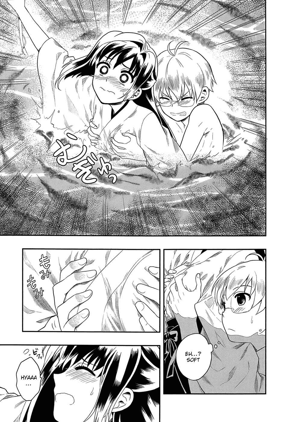 Jinsei Hensachi 48 no Koukousei ga Kamisama ni Narimashita Chapter 2 page 33 - Chapter 2