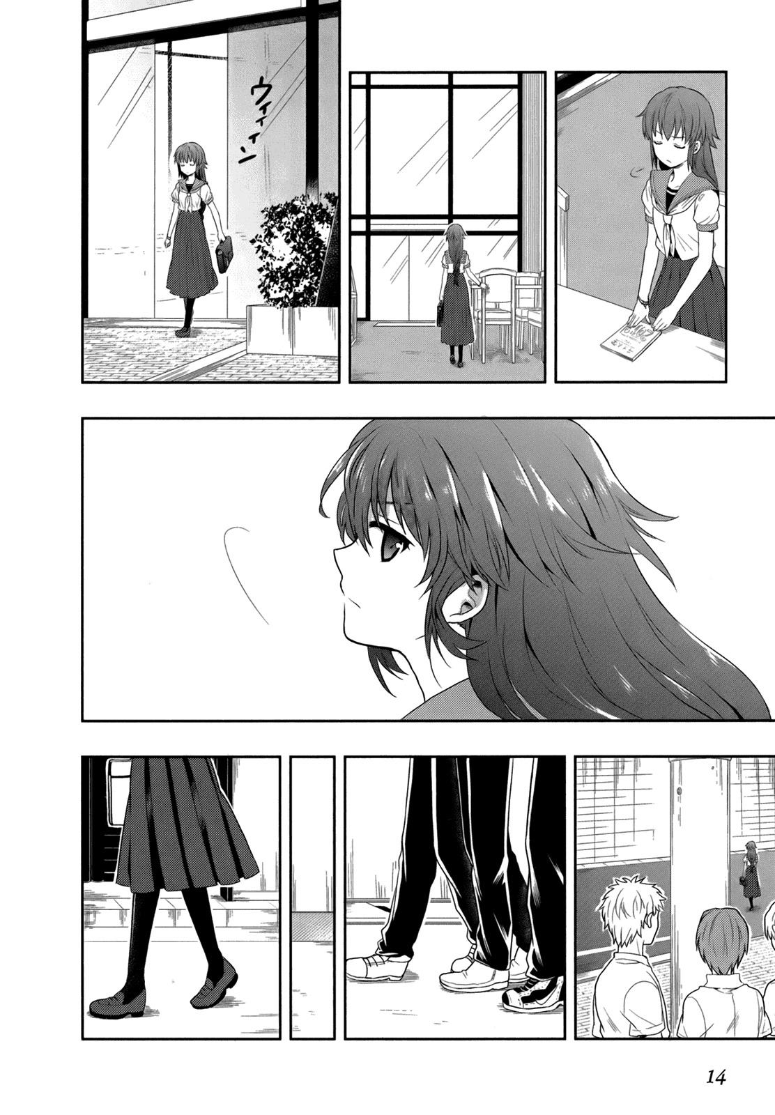 Jinsei Hensachi 48 no Koukousei ga Kamisama ni Narimashita Chapter 4 page 17 - Chapter 4
