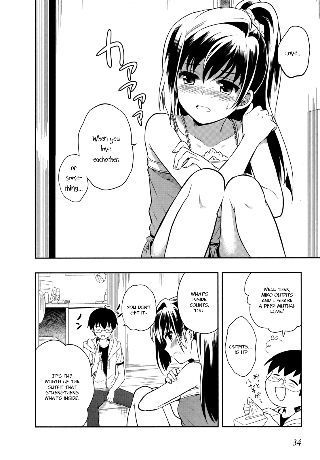 Jinsei Hensachi 48 no Koukousei ga Kamisama ni Narimashita Chapter 4 page 37 - Chapter 4