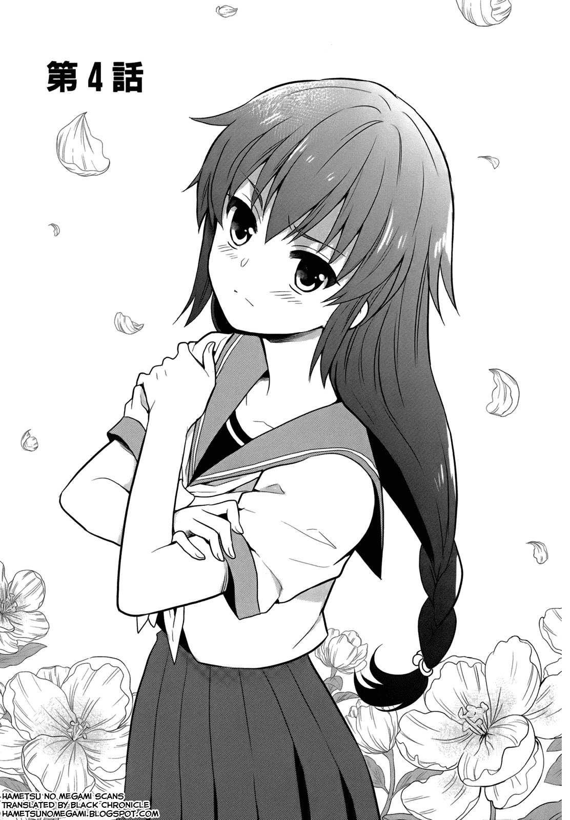 Jinsei Hensachi 48 no Koukousei ga Kamisama ni Narimashita Chapter 4 page 6 - Chapter 4