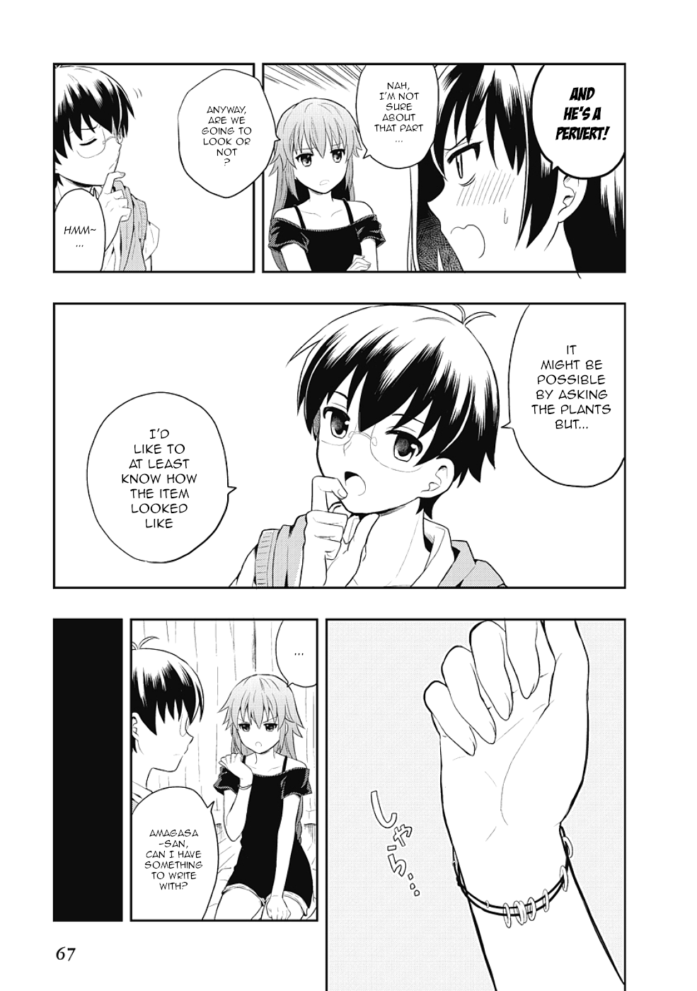 Jinsei Hensachi 48 no Koukousei ga Kamisama ni Narimashita Chapter 5 page 19 - Chapter 5