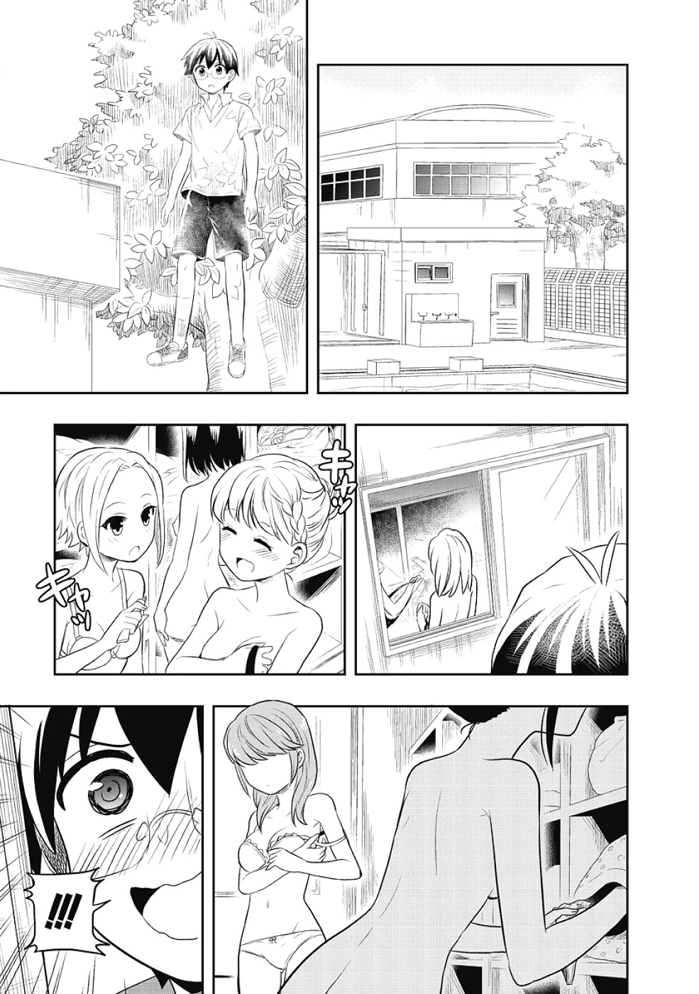 Jinsei Hensachi 48 no Koukousei ga Kamisama ni Narimashita Chapter 6.5 page 5 - Chapter 6.5