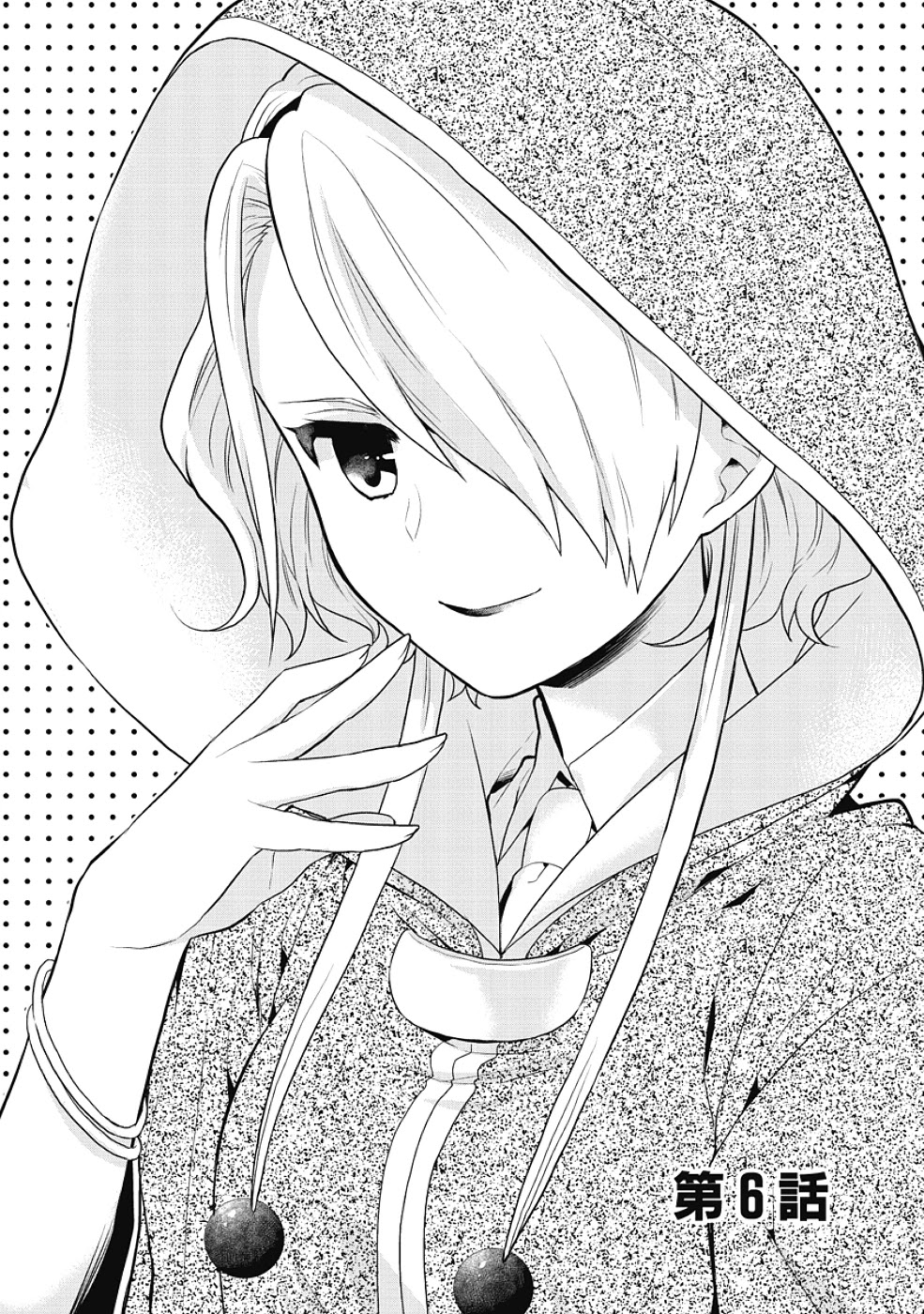 Jinsei Hensachi 48 no Koukousei ga Kamisama ni Narimashita Chapter 6 page 3 - Chapter 6