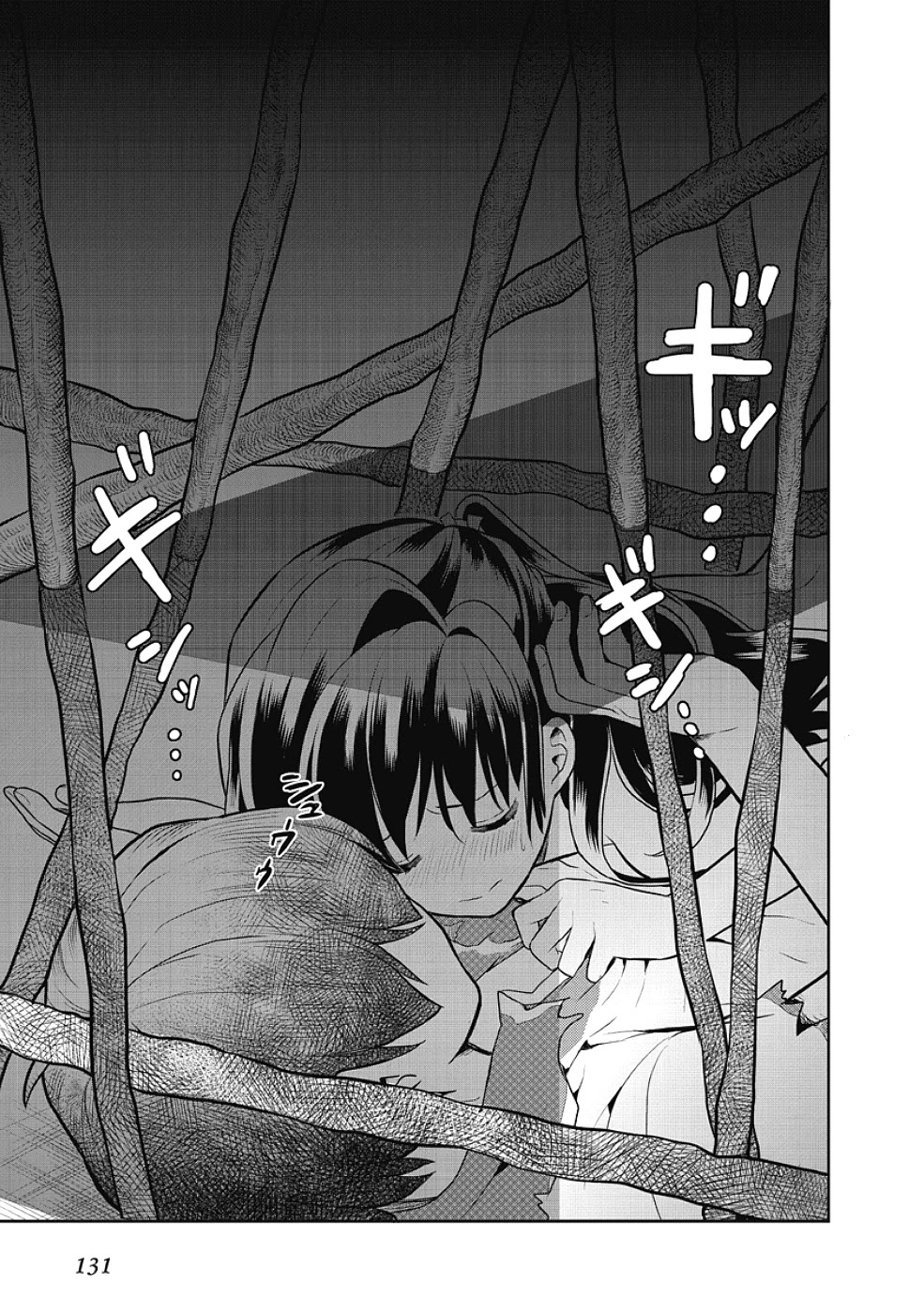 Jinsei Hensachi 48 no Koukousei ga Kamisama ni Narimashita Chapter 6 page 35 - Chapter 6