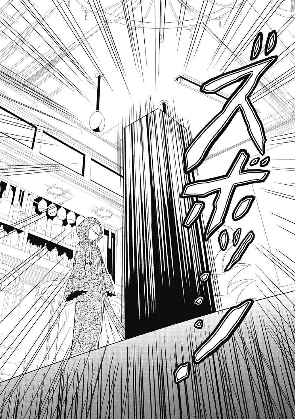 Jinsei Hensachi 48 no Koukousei ga Kamisama ni Narimashita Chapter 6 page 38 - Chapter 6