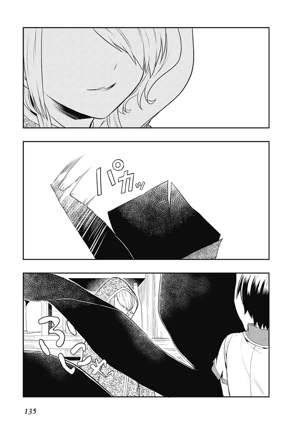 Jinsei Hensachi 48 no Koukousei ga Kamisama ni Narimashita Chapter 6 page 39 - Chapter 6