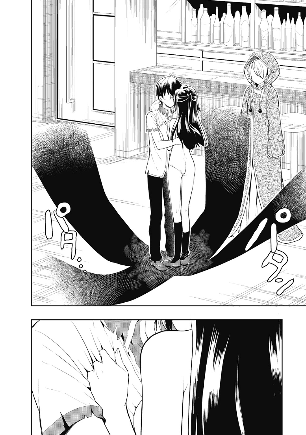 Jinsei Hensachi 48 no Koukousei ga Kamisama ni Narimashita Chapter 6 page 40 - Chapter 6