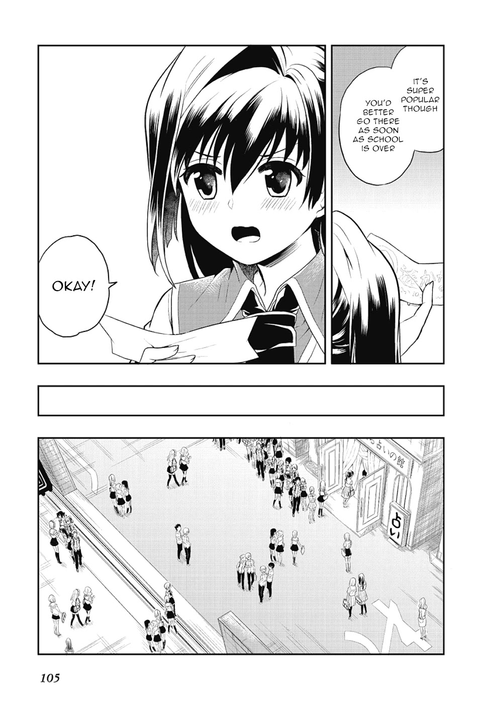 Jinsei Hensachi 48 no Koukousei ga Kamisama ni Narimashita Chapter 6 page 9 - Chapter 6