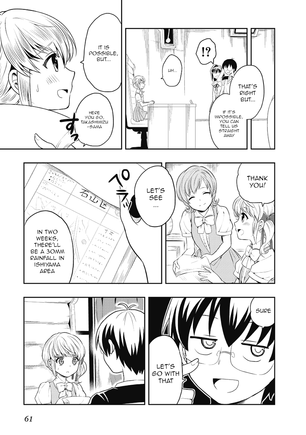 Jinsei Hensachi 48 no Koukousei ga Kamisama ni Narimashita Chapter 8 page 11 - Chapter 8