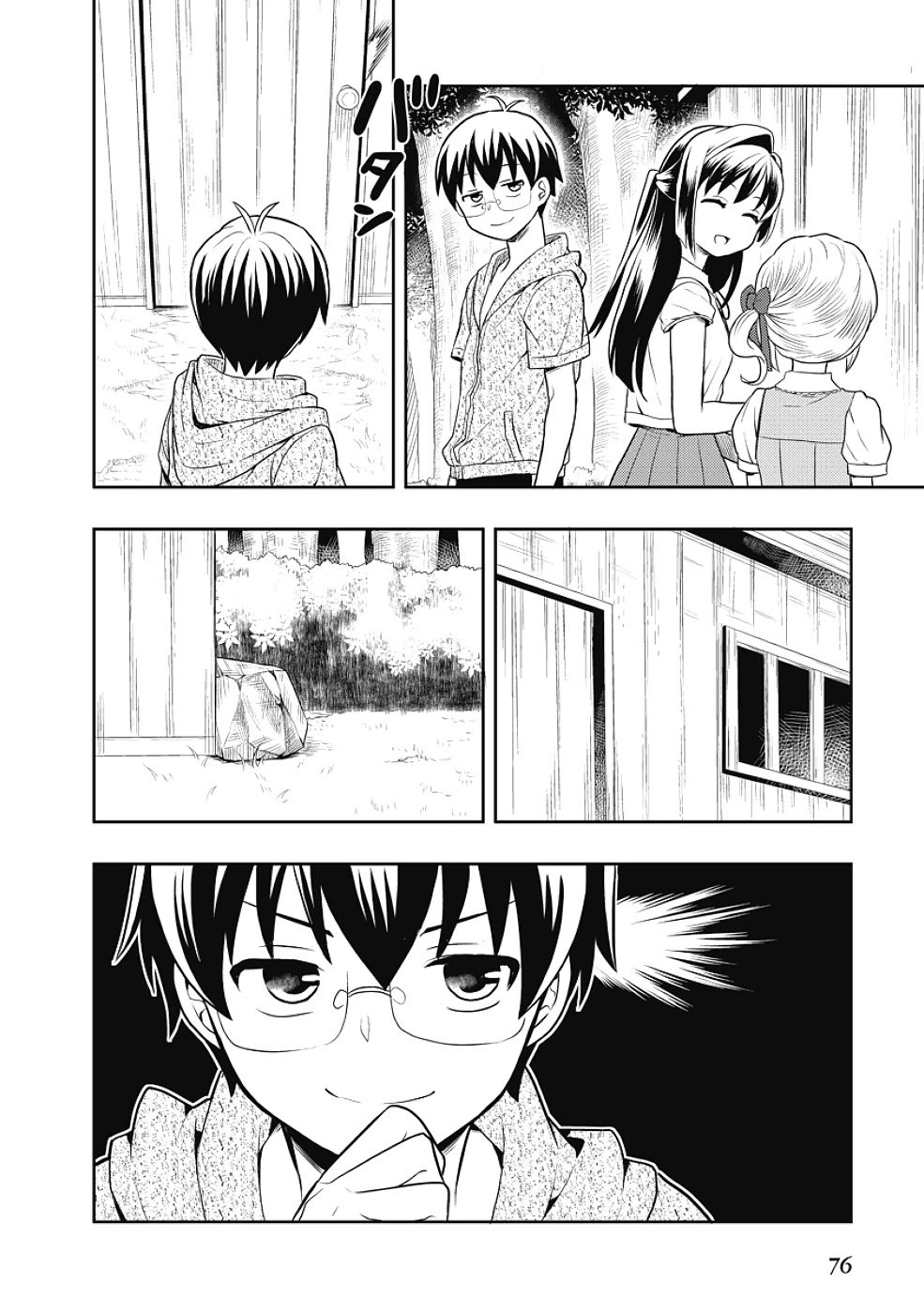Jinsei Hensachi 48 no Koukousei ga Kamisama ni Narimashita Chapter 8 page 26 - Chapter 8